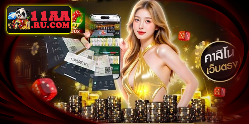 Bacará 11AA – O jogo mais popular, número 1 nos cassinos online.